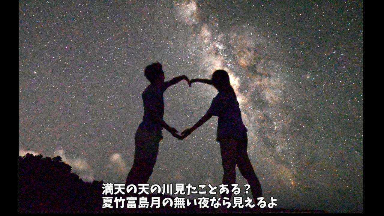 Taketomijima Guesthouse And Je Taime ภายนอก รูปภาพ