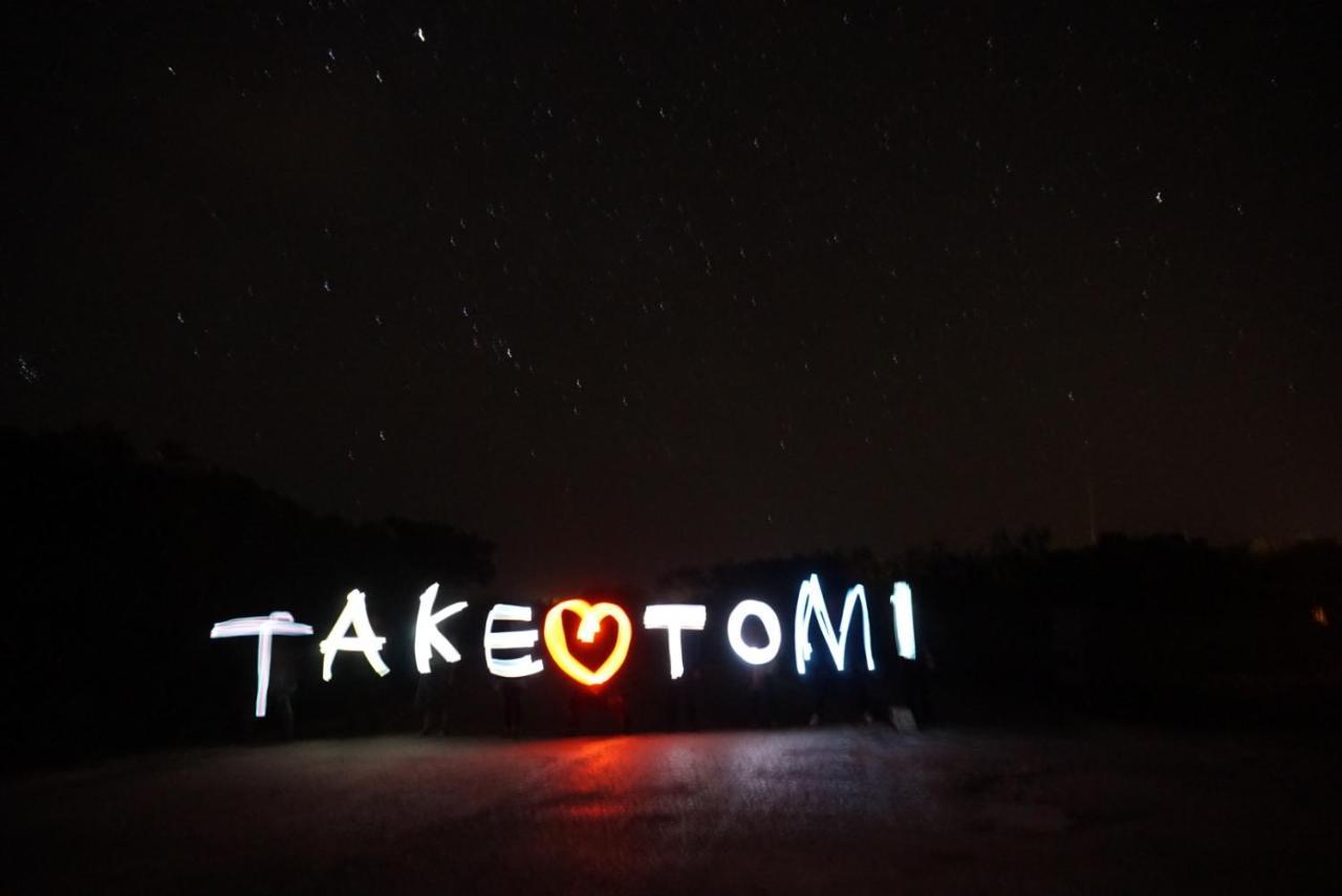 Taketomijima Guesthouse And Je Taime ภายนอก รูปภาพ